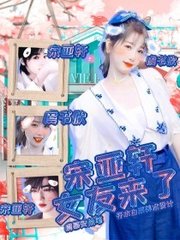 桃红色的世界官方官网进口
